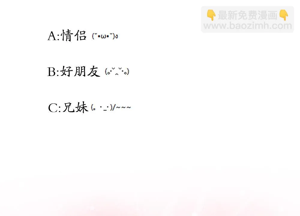 第8话 成哲宇登场 第35页