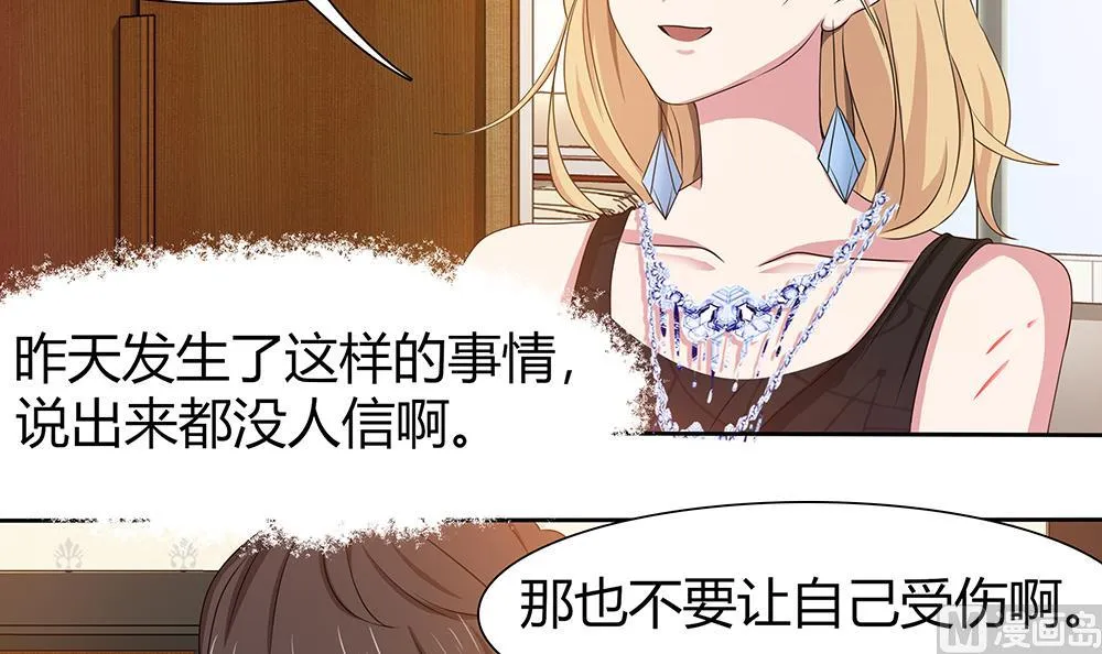 第9话 嬴氏招助理？！ 第6页
