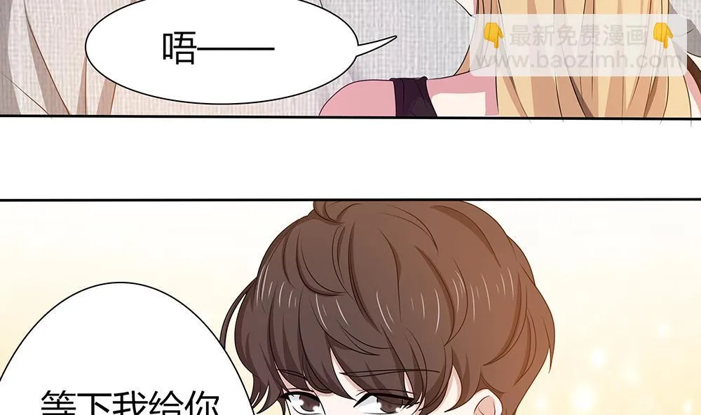 第9话 嬴氏招助理？！ 第8页