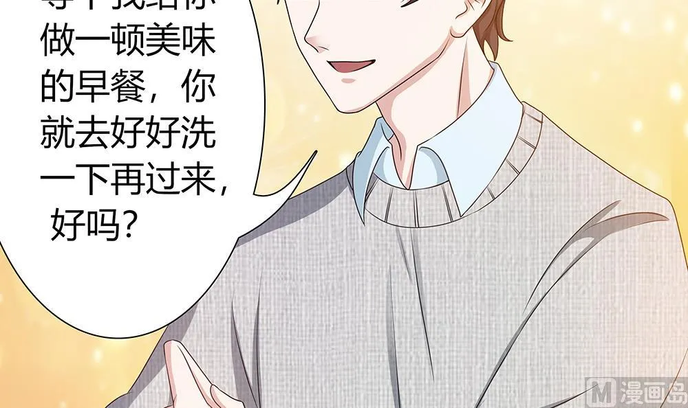 第9话 嬴氏招助理？！ 第9页