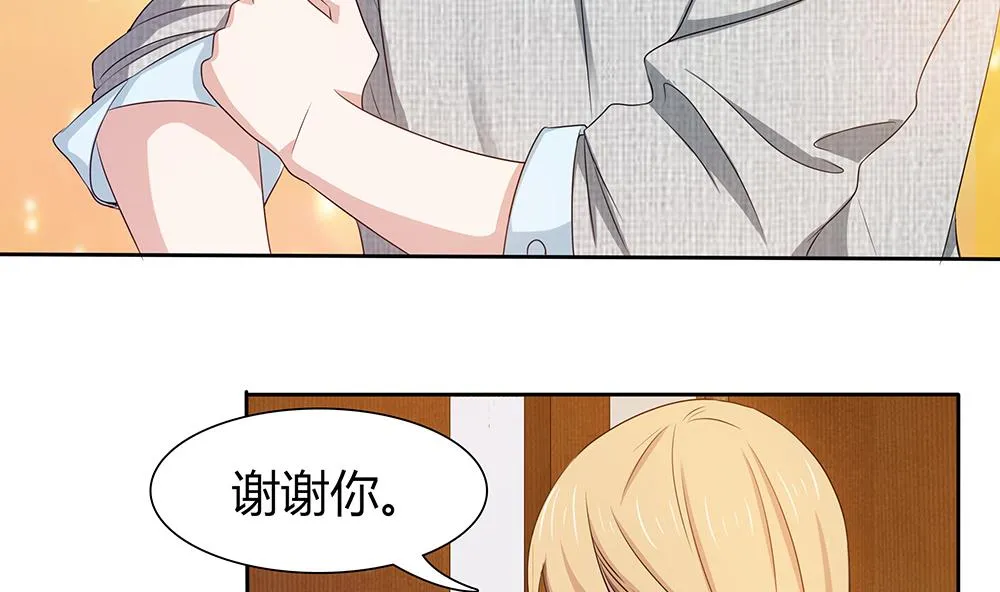第9话 嬴氏招助理？！ 第10页
