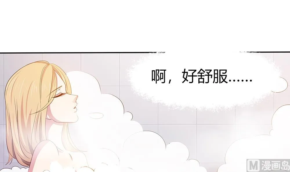 第9话 嬴氏招助理？！ 第18页