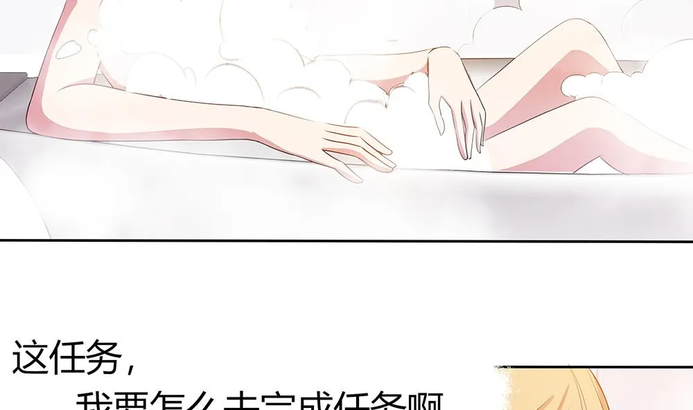 第9话 嬴氏招助理？！ 第19页