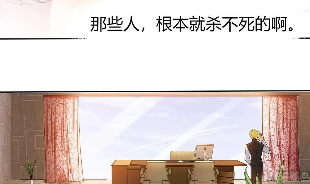 第9话 嬴氏招助理？！ 第21页