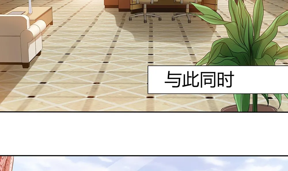 第9话 嬴氏招助理？！ 第22页
