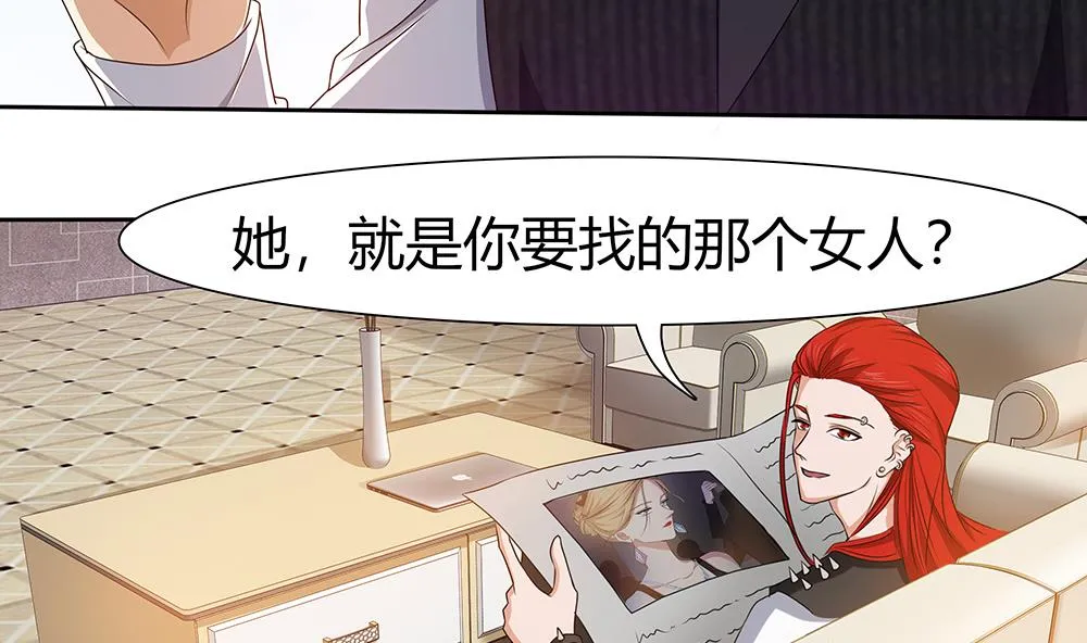 第9话 嬴氏招助理？！ 第26页