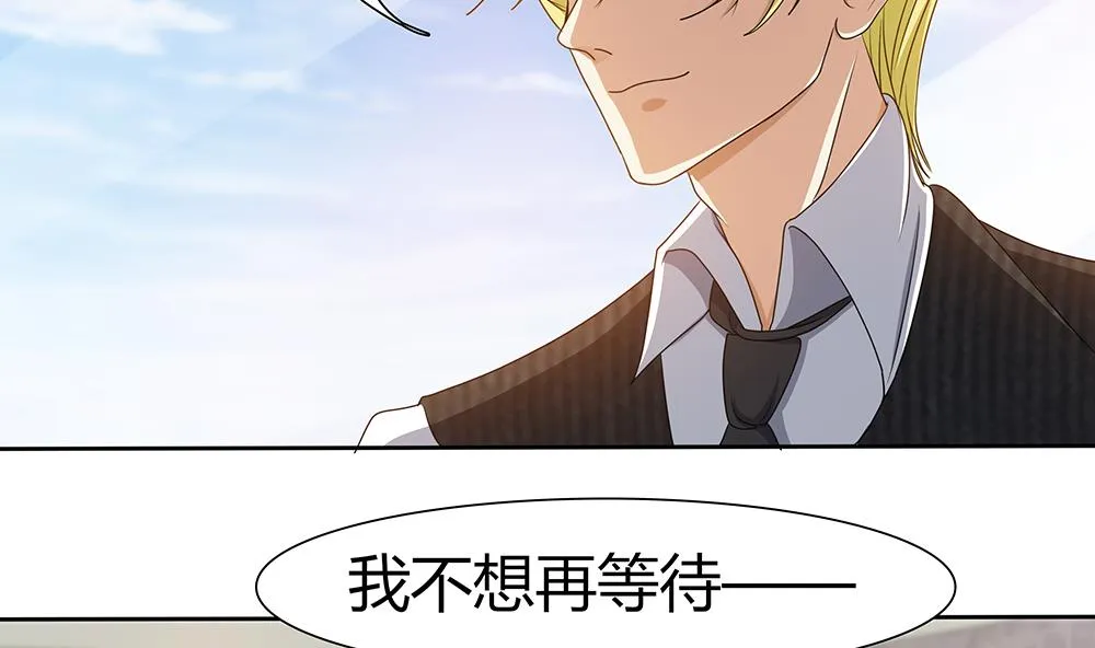 第9话 嬴氏招助理？！ 第28页