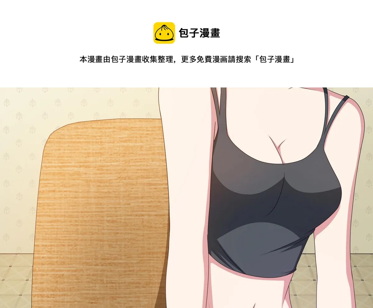 第10话 潜入赢氏集团 第8页