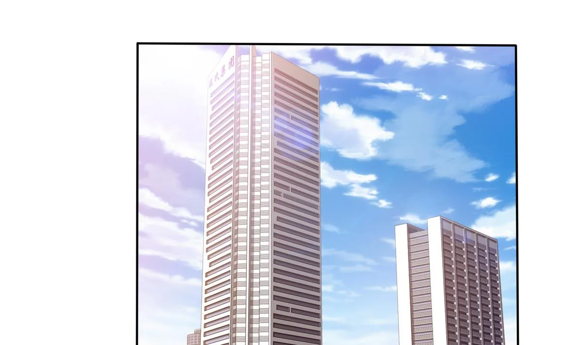 第10话 潜入赢氏集团 第14页
