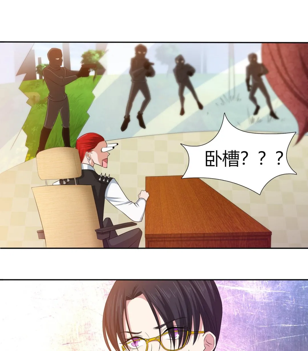 第11话 恐怖分子！？ 第11页