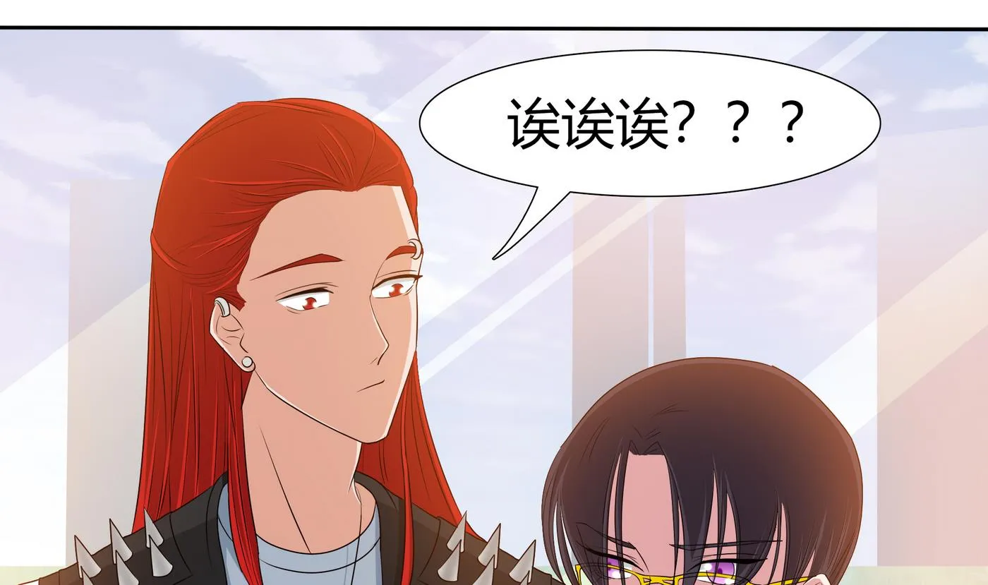 第11话 恐怖分子！？ 第14页