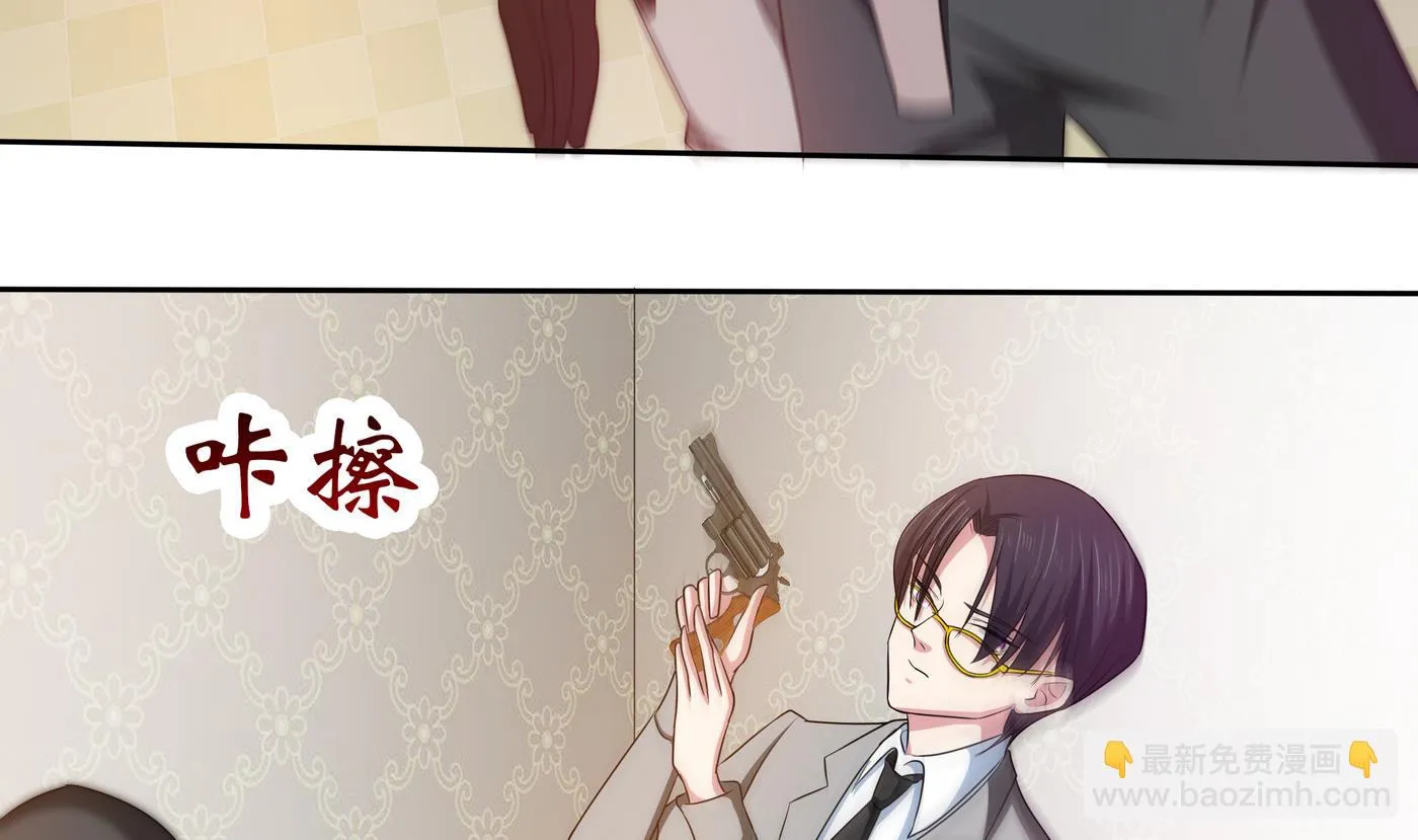 第11话 恐怖分子！？ 第20页