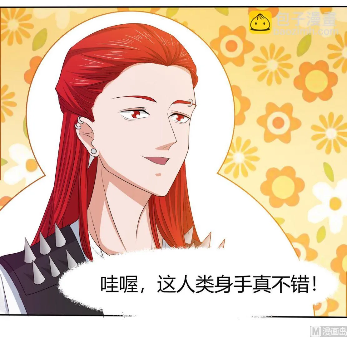 第11话 恐怖分子！？ 第25页