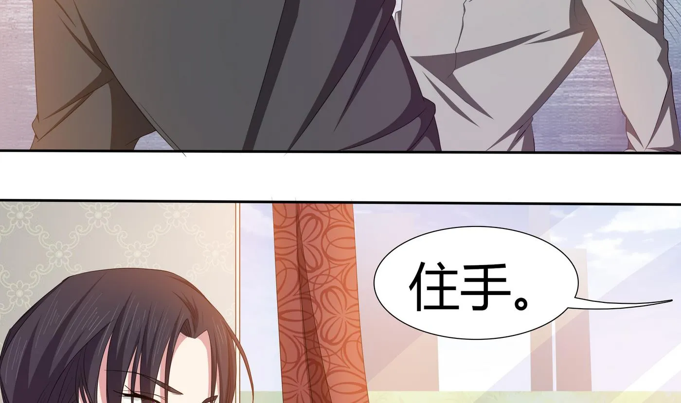 第11话 恐怖分子！？ 第27页