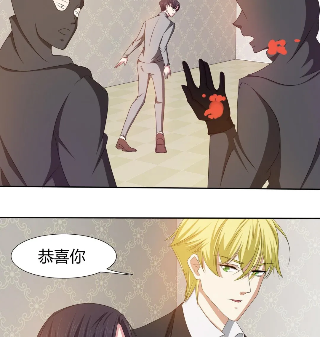 第11话 恐怖分子！？ 第35页