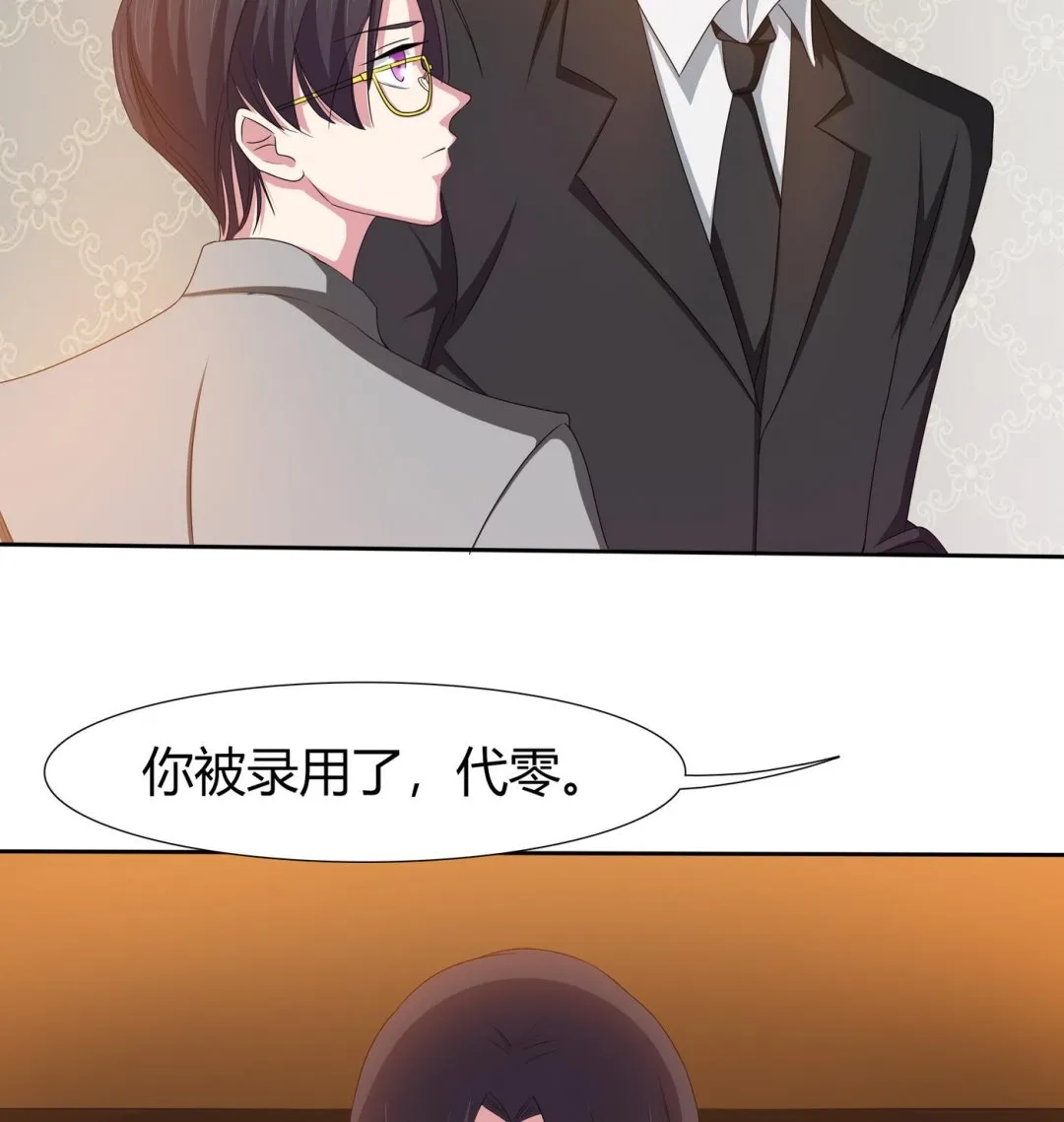 第11话 恐怖分子！？ 第36页