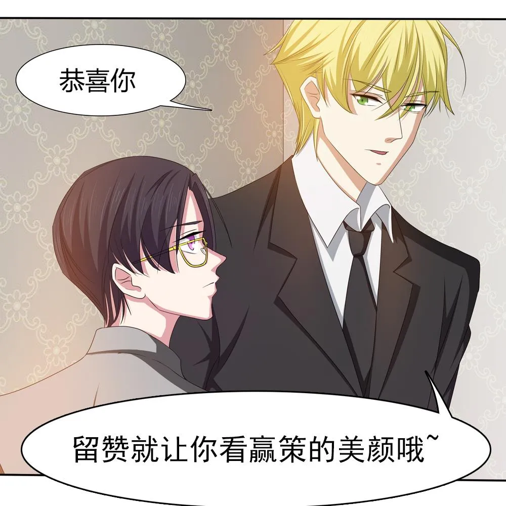 第11话 恐怖分子！？ 第38页