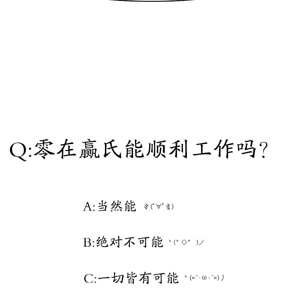 第11话 恐怖分子！？ 第39页