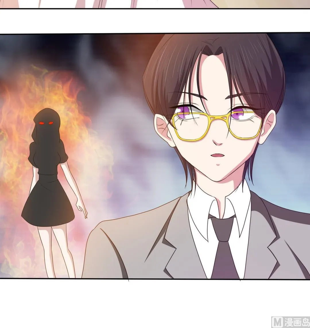 第12话 贴身助理！ 第22页