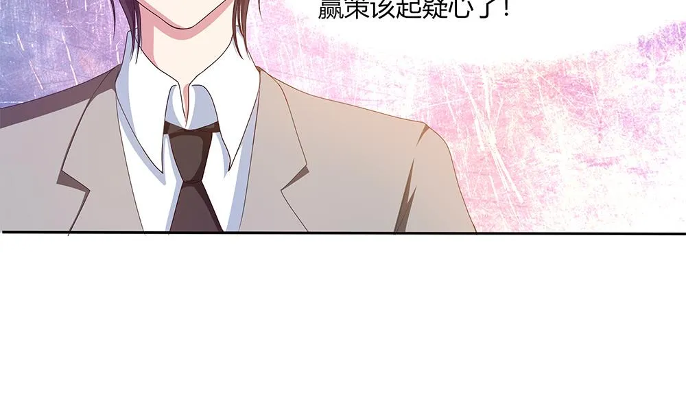 第13话 麻烦接踵而来 第11页