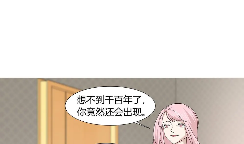 第13话 麻烦接踵而来 第20页