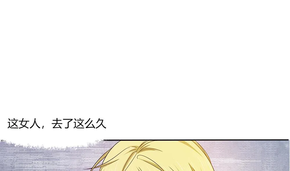 第13话 麻烦接踵而来 第28页