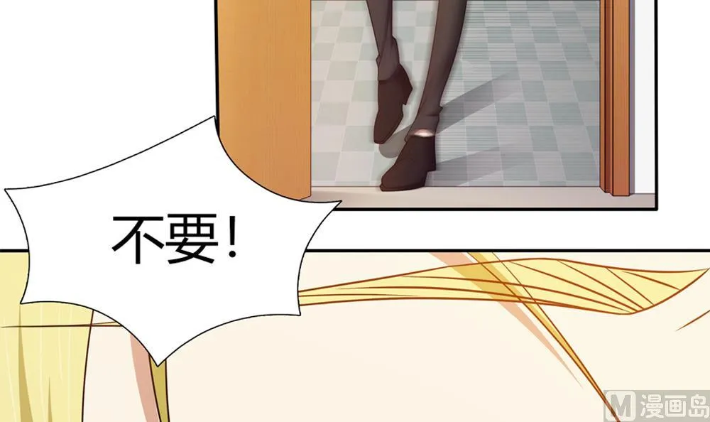 第14话 我的人你也敢动！？ 第6页