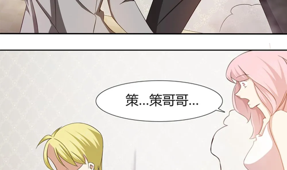 第14话 我的人你也敢动！？ 第10页
