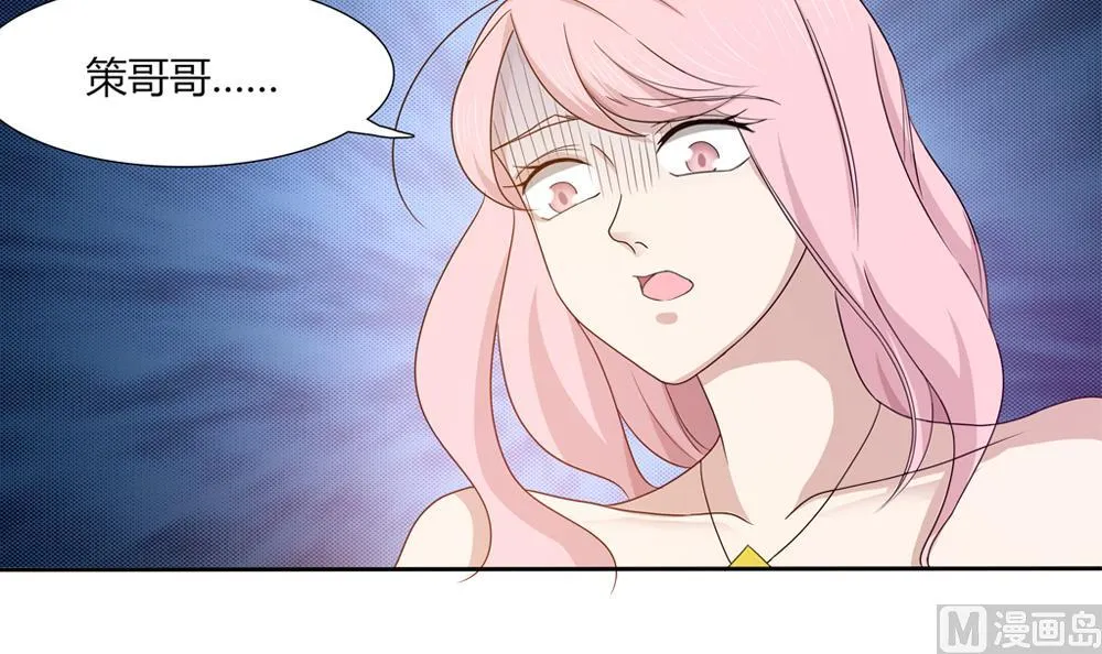 第14话 我的人你也敢动！？ 第15页