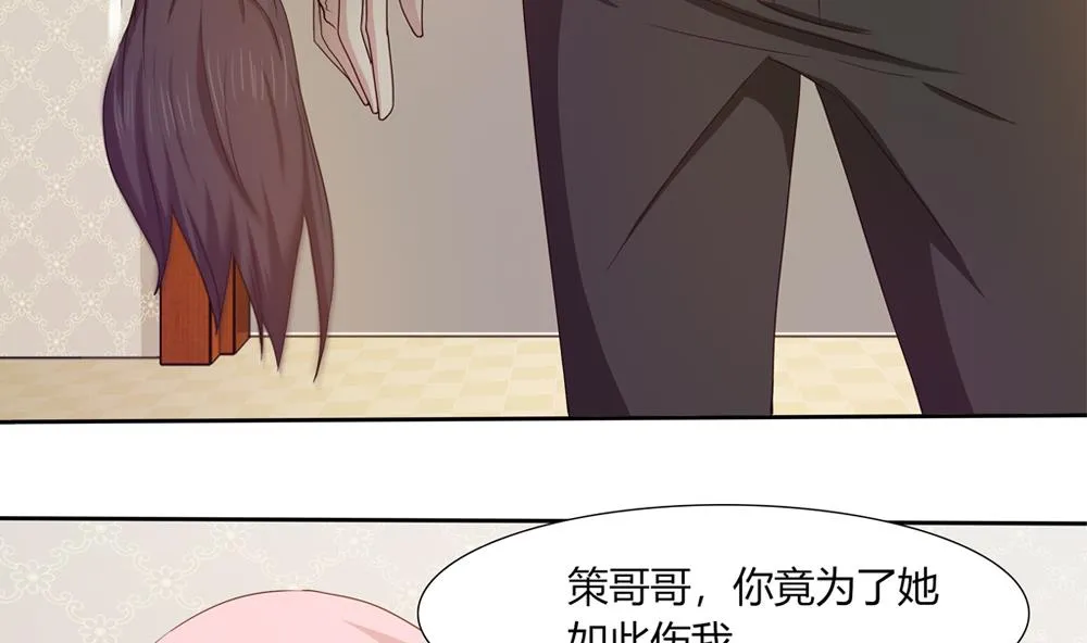 第14话 我的人你也敢动！？ 第28页