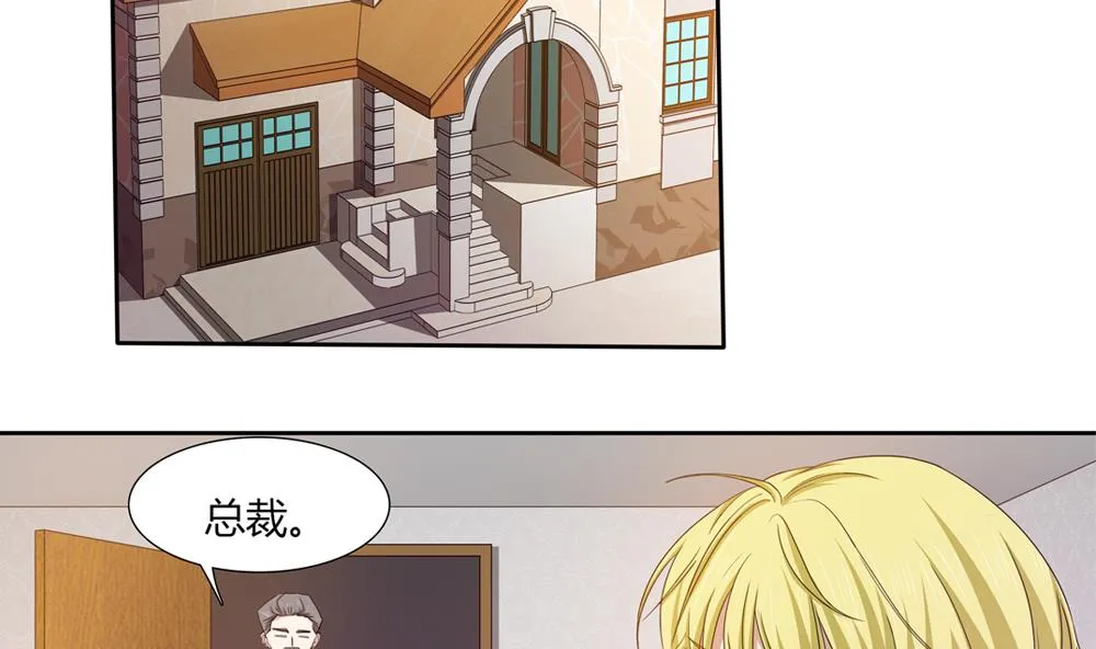 第14话 我的人你也敢动！？ 第31页