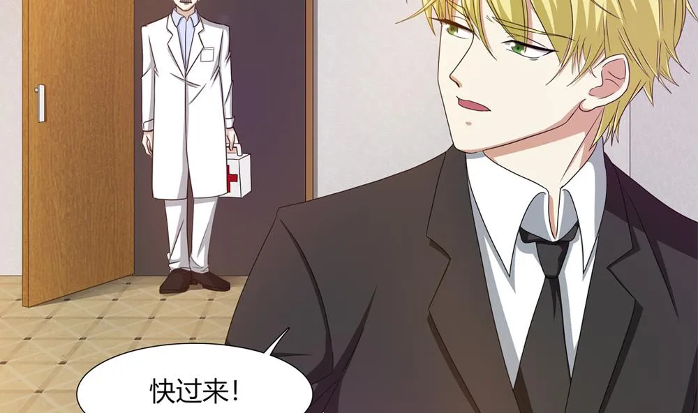 第14话 我的人你也敢动！？ 第32页