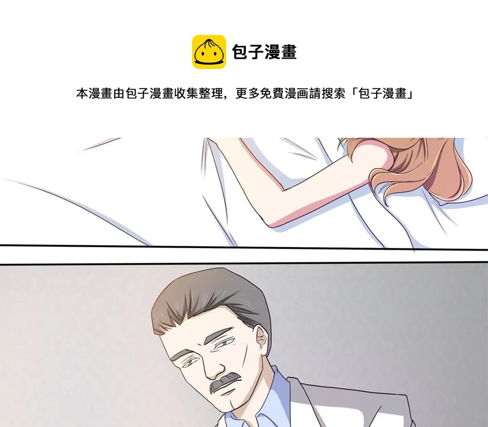 第14话 我的人你也敢动！？ 第34页