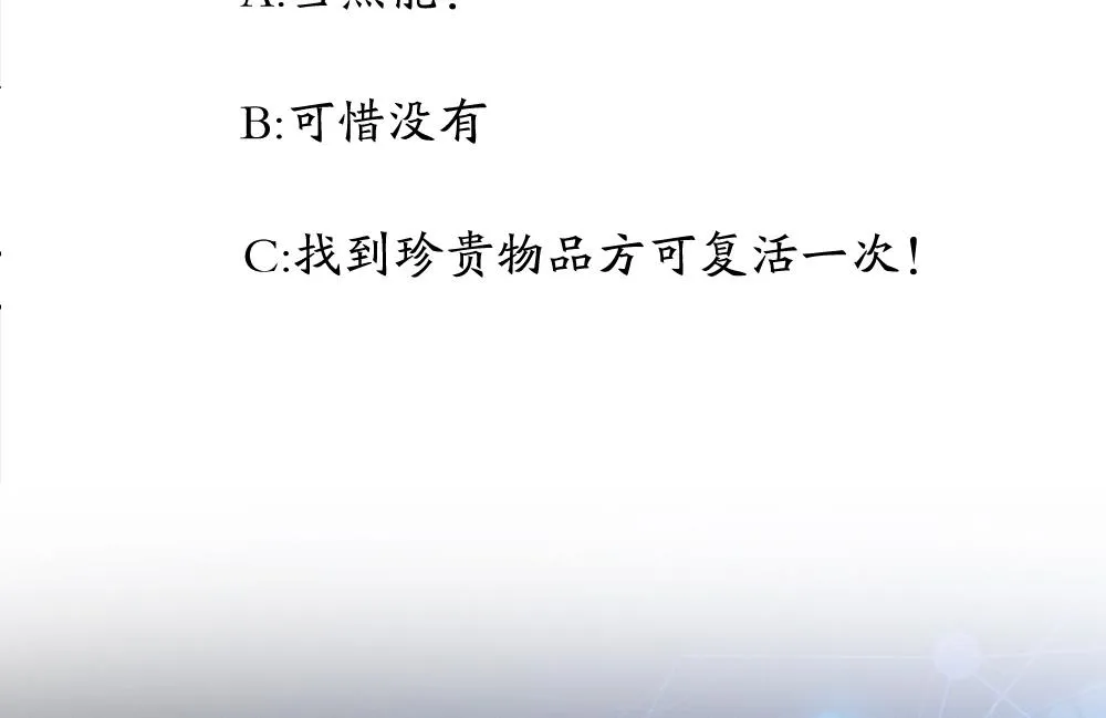 第14话 我的人你也敢动！？ 第41页