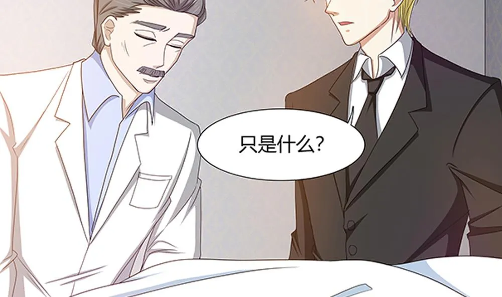 第15话 无限僵域 第4页