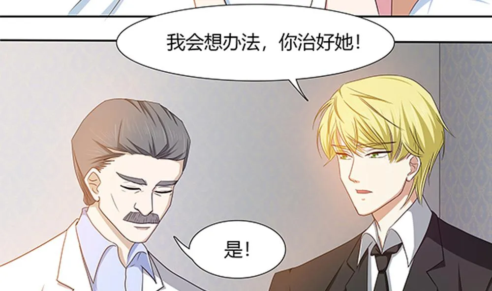 第15话 无限僵域 第7页
