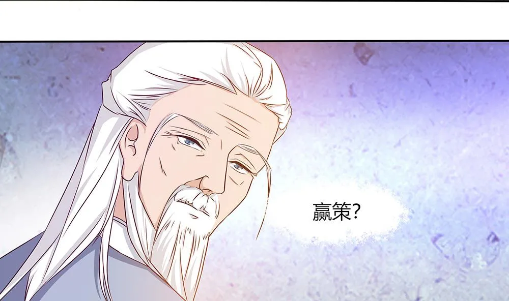 第15话 无限僵域 第14页