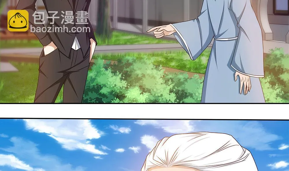 第15话 无限僵域 第20页