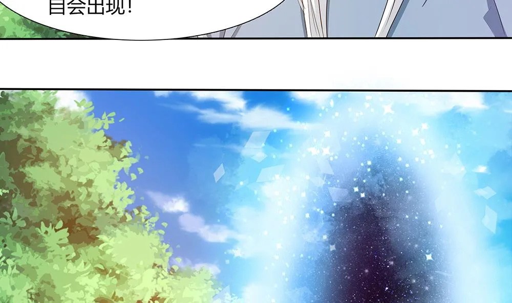 第15话 无限僵域 第22页