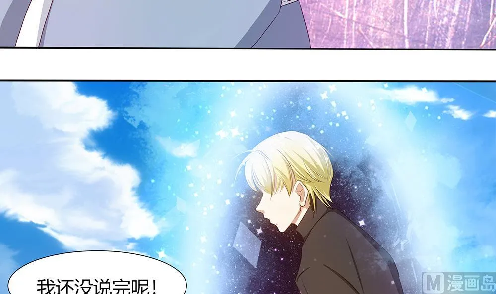 第15话 无限僵域 第27页