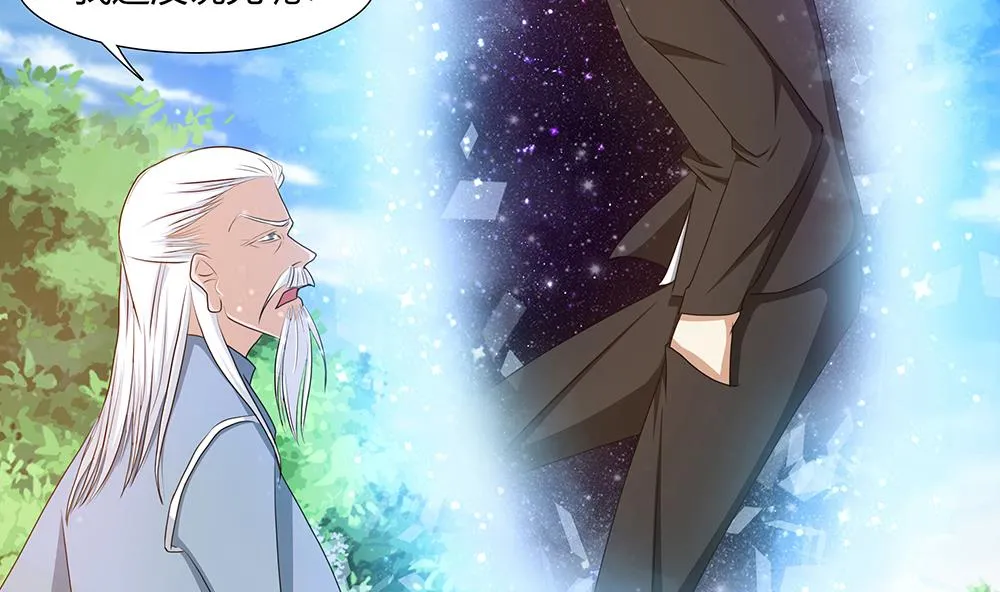 第15话 无限僵域 第28页