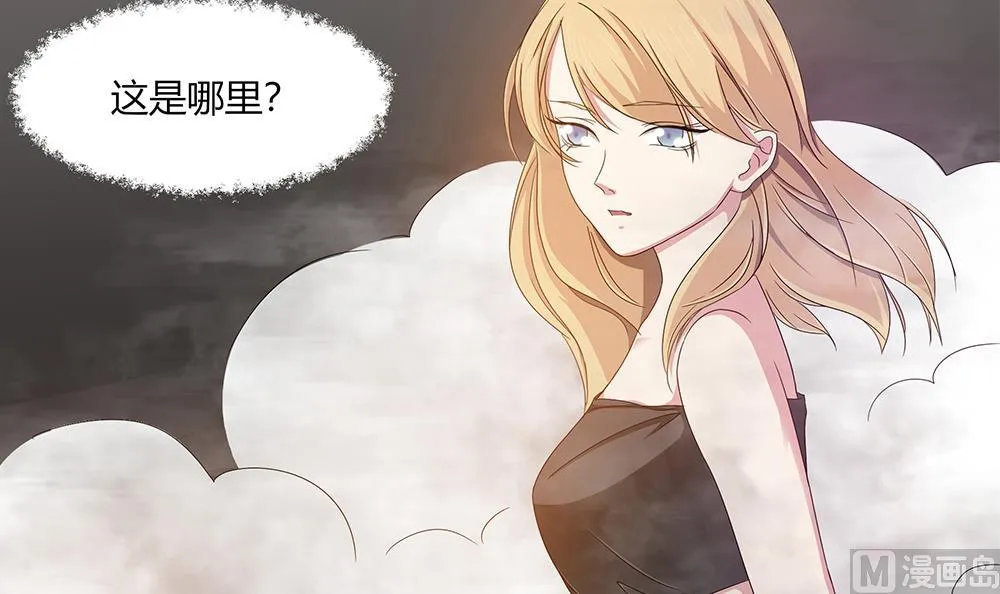 第15话 无限僵域 第36页