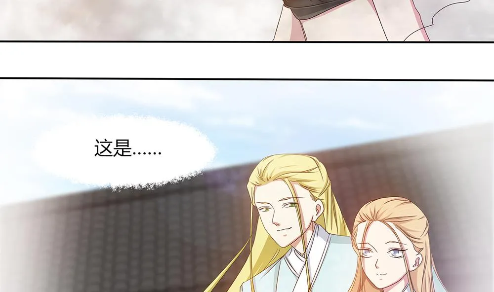 第15话 无限僵域 第37页