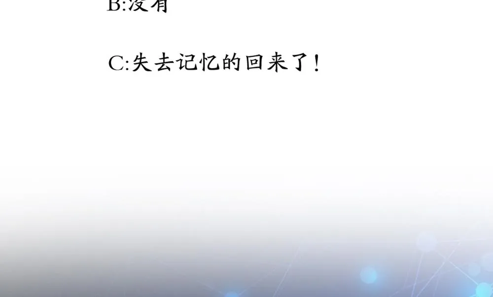 第15话 无限僵域 第50页