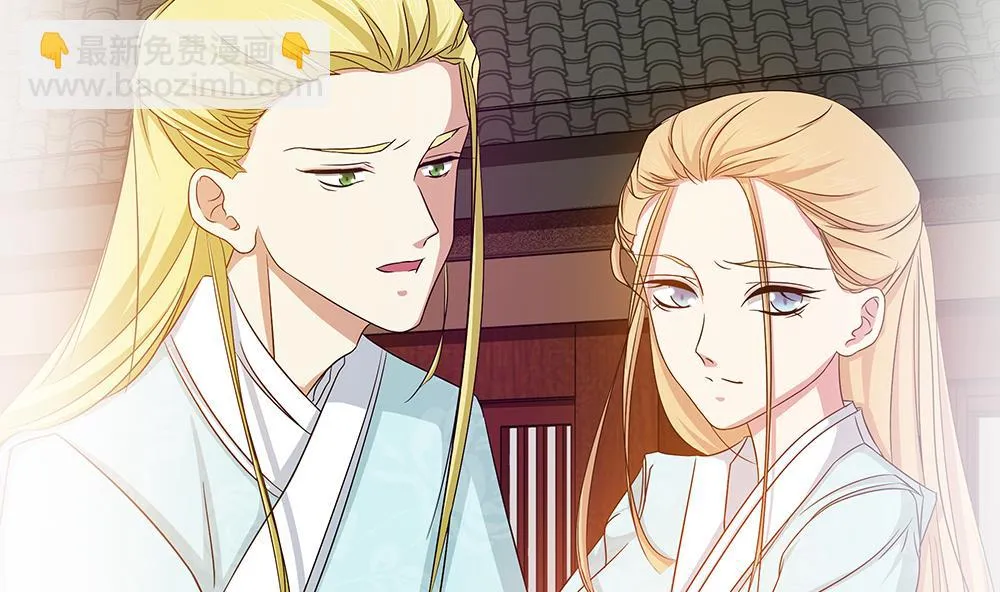 第16话 零醒了 第4页
