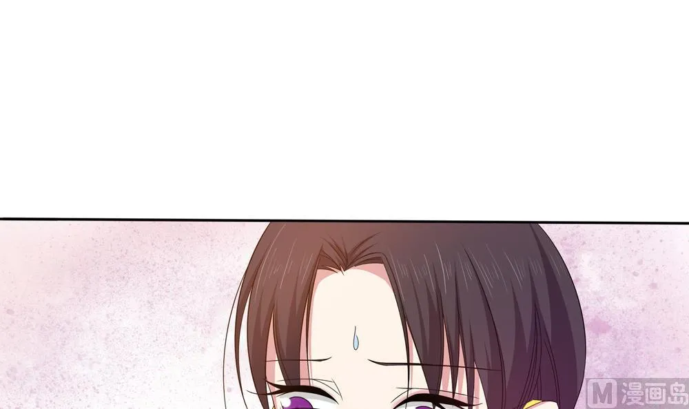 第16话 零醒了 第39页