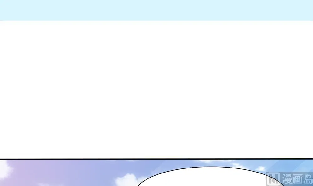 第17话 不如以身相许吧！？ 第3页