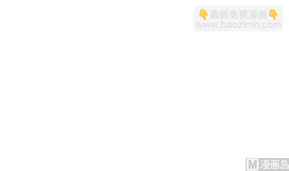 第17话 不如以身相许吧！？ 第24页