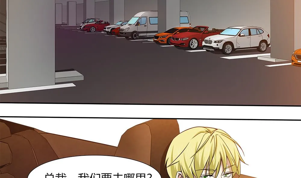 第17话 不如以身相许吧！？ 第26页