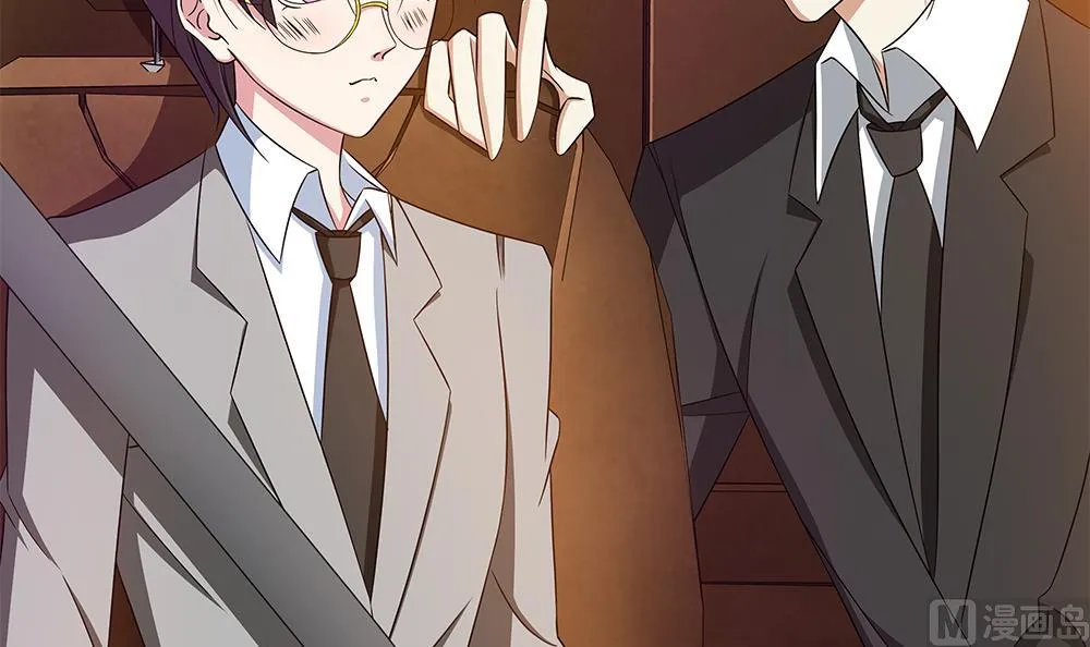 第17话 不如以身相许吧！？ 第33页